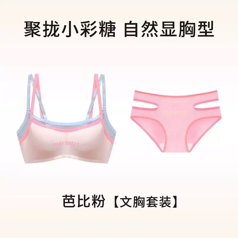 内衣